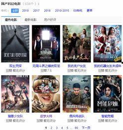 国产特级在线播放,在线播放平台带你领略视听盛宴